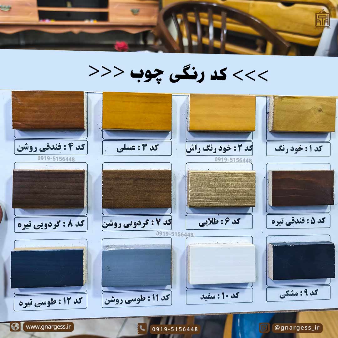 صندلی مینیمال طرح پانیذ سبک پرومکس چوب راش — تصویر ۸