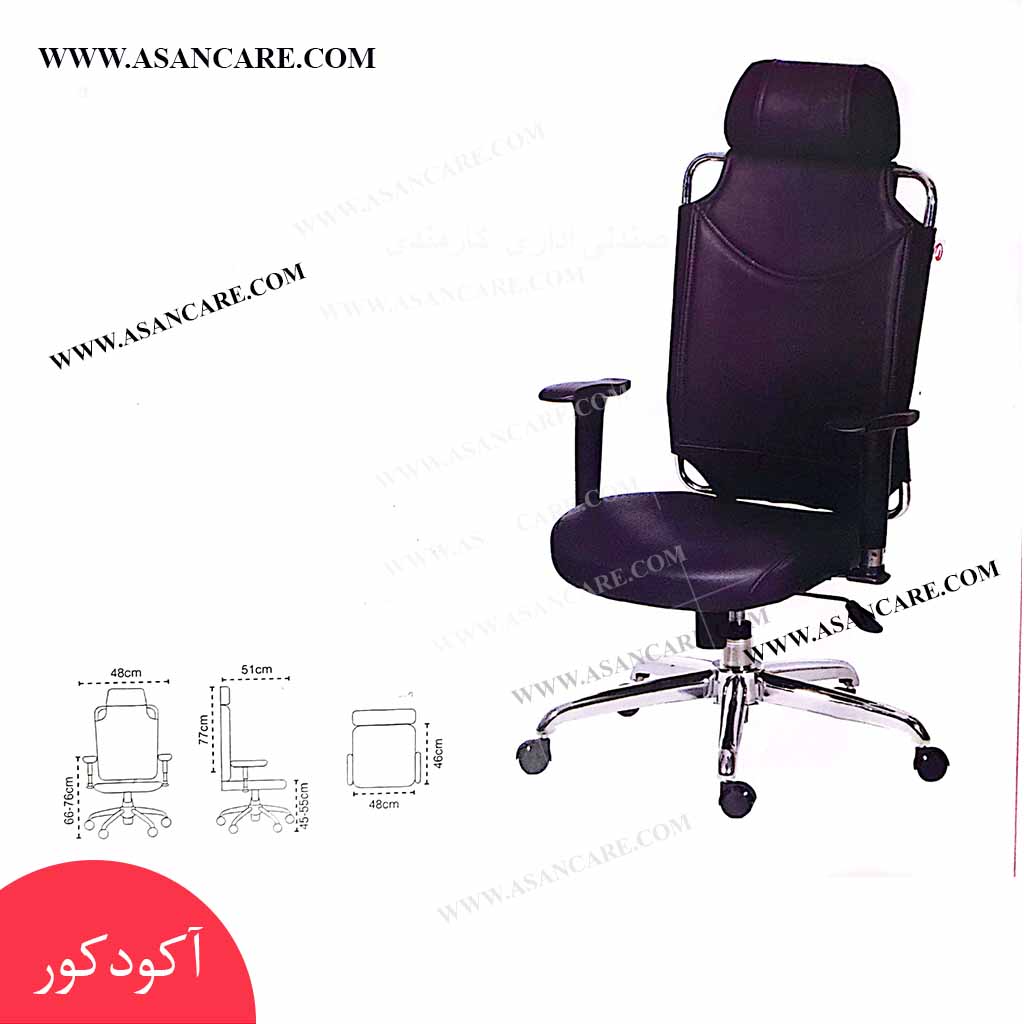 صندلی مدیریت اداری مدل M712 راشل — تصویر ۳
