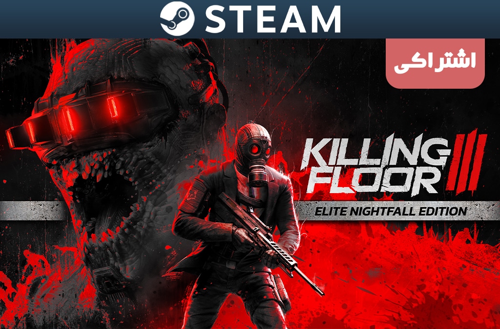 اکانت اشتراکی استیم Killing Floor 3 Elite Nightfall Edition — تصویر ۲