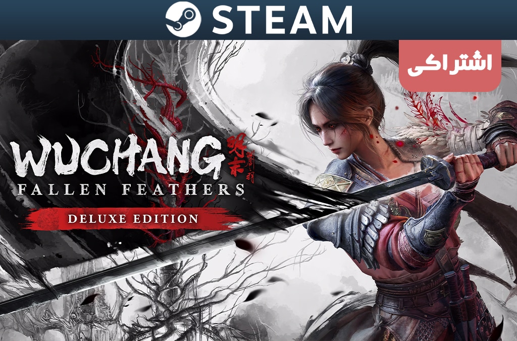 اکانت اشتراکی استیم Wuchang: Fallen Feathers Deluxe Edition — تصویر ۲