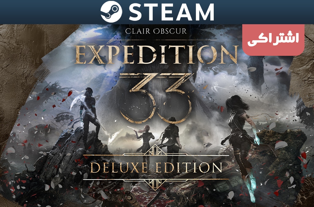 اکانت اشتراکی استیم Clair Obscur: Expedition 33 Deluxe — تصویر ۲
