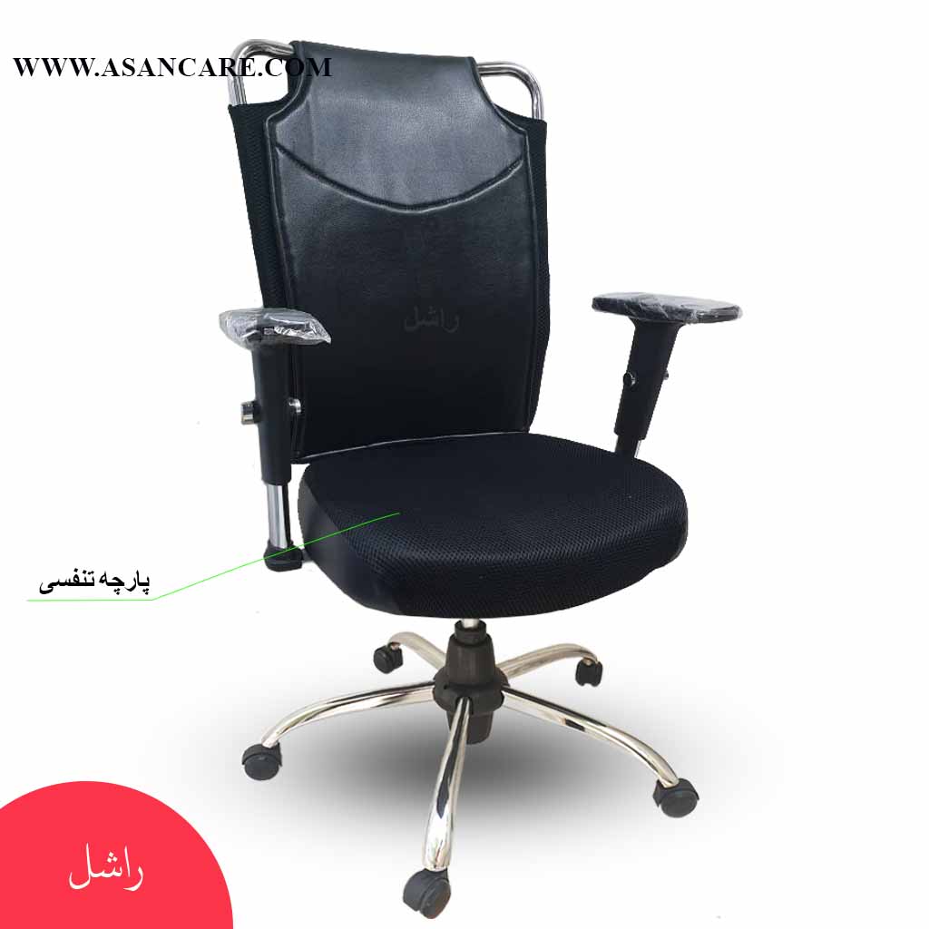 صندلی اداری کارمندیsk712 طرح نیلپر — تصویر ۲