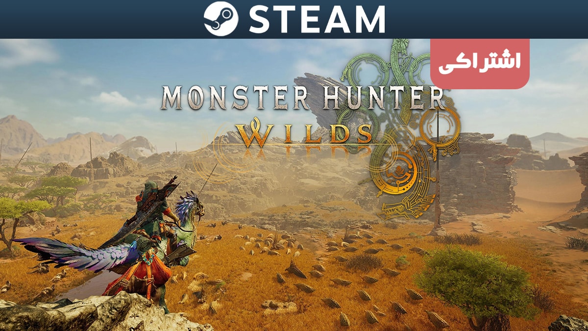 اکانت اشتراکی استیم Monster Hunter Wild Premium Deluxe — تصویر ۲