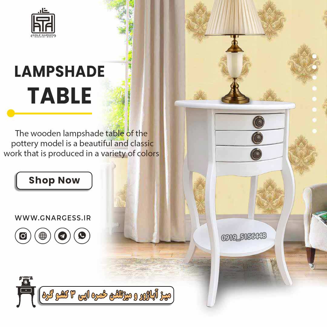 میز آباژور و میز تلفن مدل ونیز سه کشو گرد دو طبقه — تصویر ۲