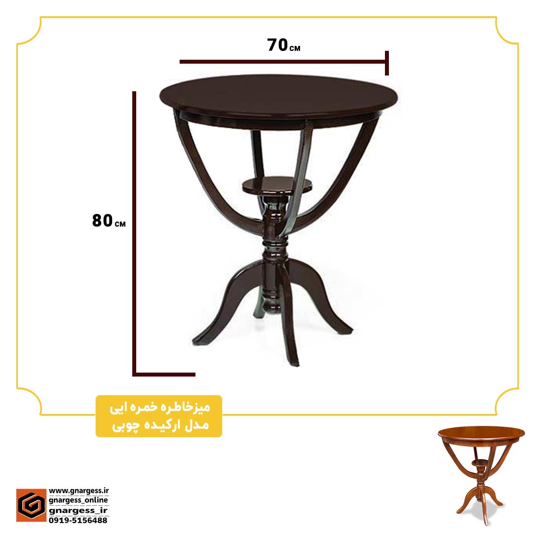 میز خاطره پایه چوبی خمره ایی طرح ارکیده — تصویر ۳