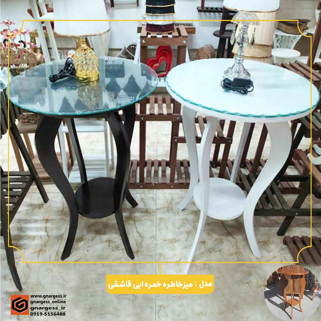 میز خاطره جدید مدل قاشقی — تصویر ۲