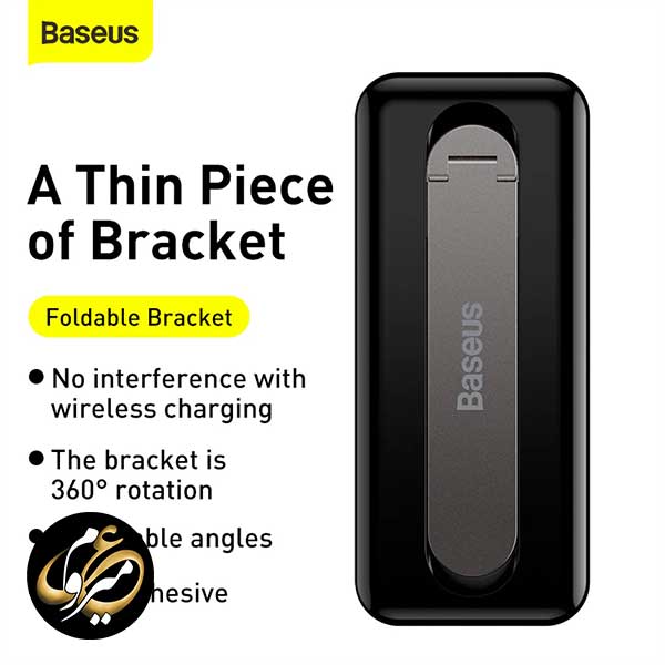 پایه نگهدارنده گوشی موبایل باسئوس مدل Baseus Folding Bracket — تصویر ۶