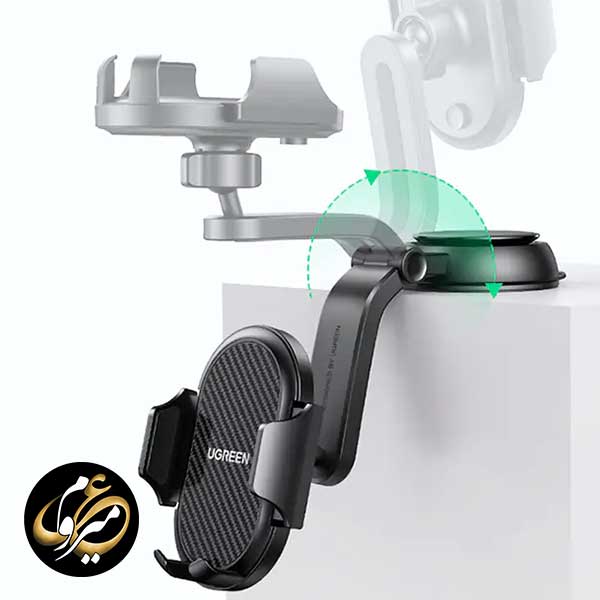 پایه نگهدارنده موبایل یوگرین مدل Ugreen LP405 — تصویر ۵