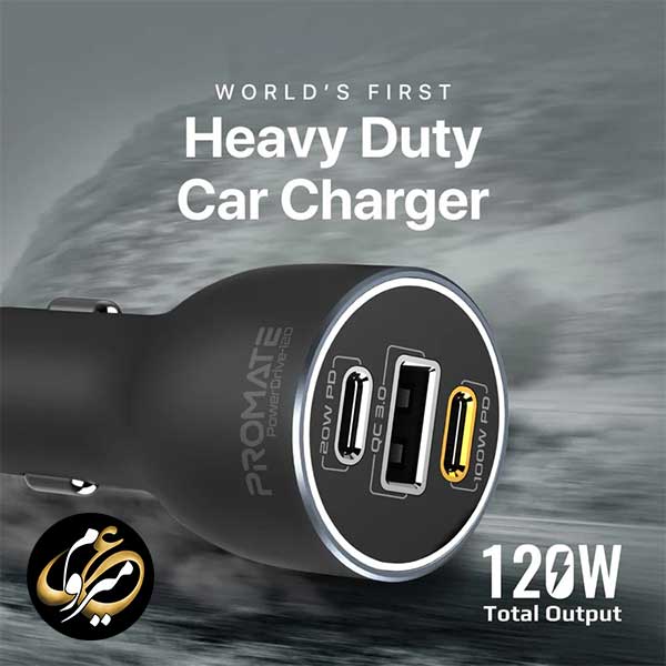 شارژر فندکی پرومیت مدل Promate POWERDRIVE-120 — تصویر ۷