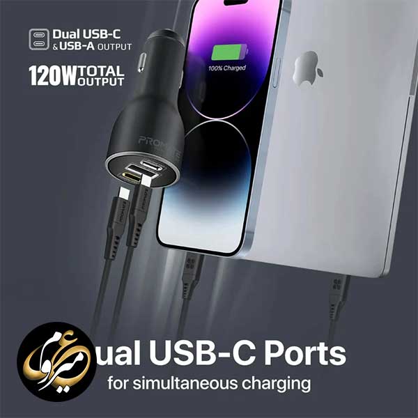 شارژر فندکی پرومیت مدل Promate POWERDRIVE-120 — تصویر ۸