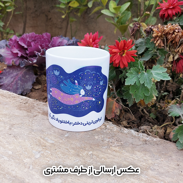 ماگ طرح دختر — تصویر ۳