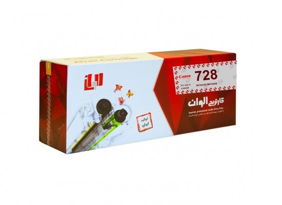 کارتریج الوان مشکی کانن (canon) 728