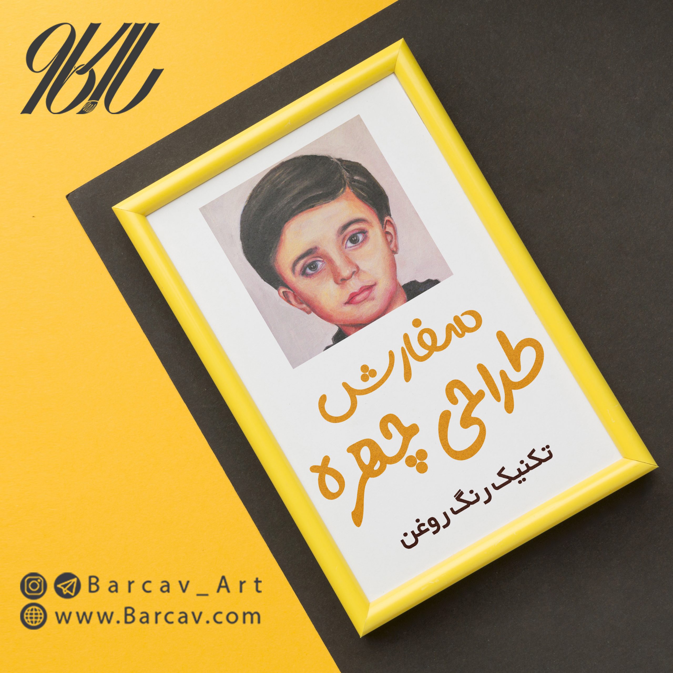 سفارش طراحی چهره رنگ روغن