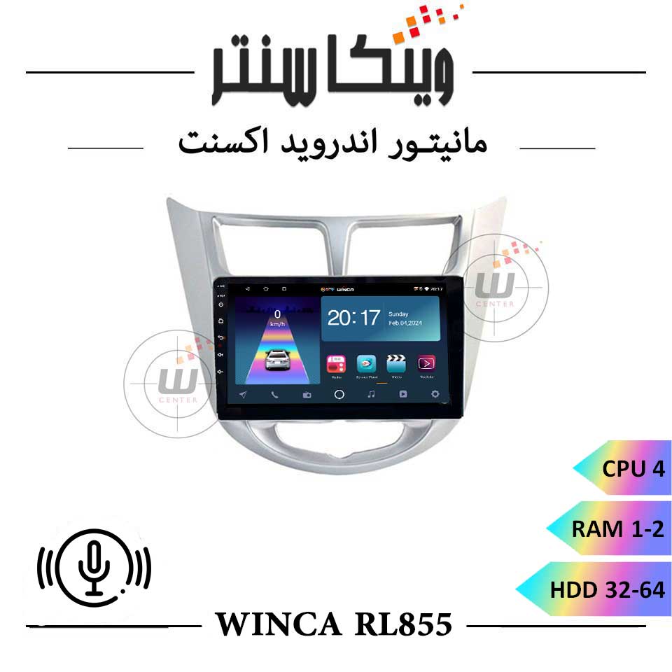 مانیتور چری آریزو 5 برند وینکا سری WINCA RL855 رم 1 و 2 — تصویر ۸
