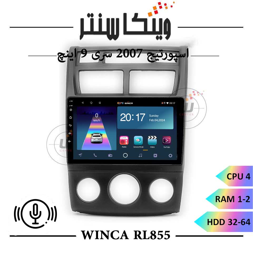 مانیتور چری آریزو 5 برند وینکا سری WINCA RL855 رم 1 و 2 — تصویر ۷