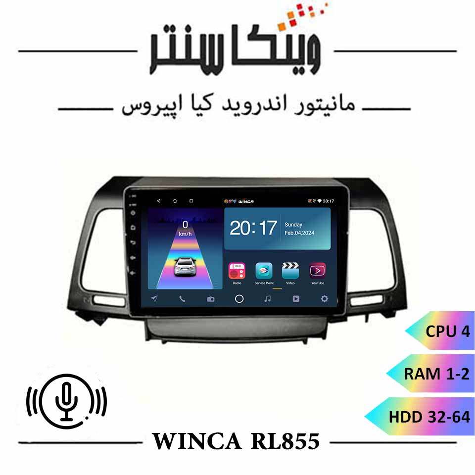 مانیتور چری آریزو 5 برند وینکا سری WINCA RL855 رم 1 و 2 — تصویر ۳