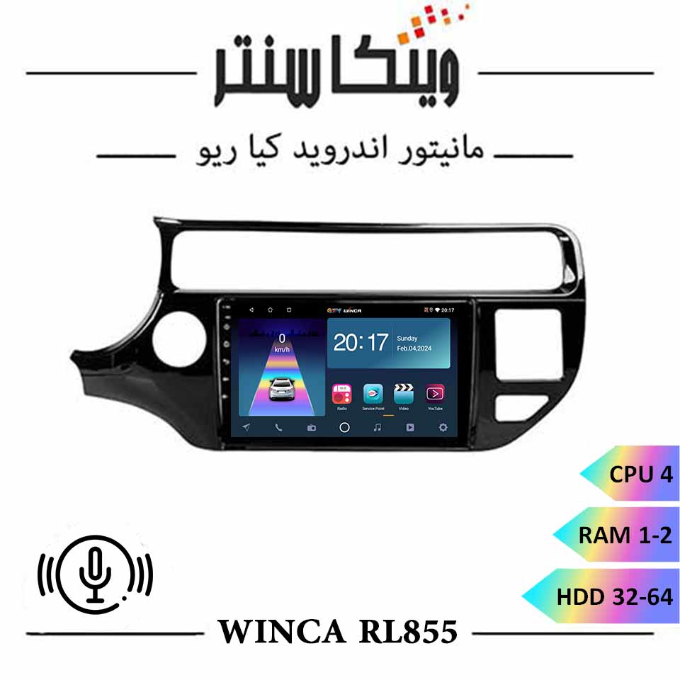 مانیتور چری آریزو 5 برند وینکا سری WINCA RL855 رم 1 و 2 — تصویر ۶