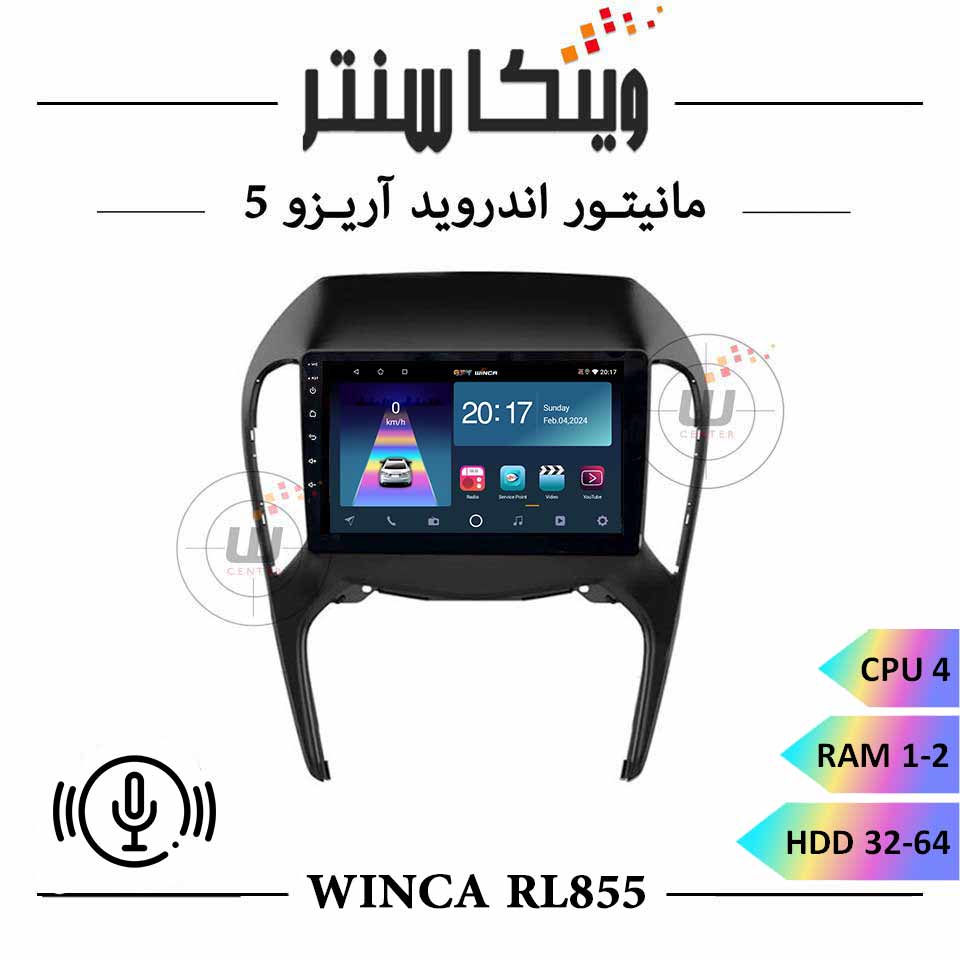 مانیتور چری آریزو 5 برند وینکا سری WINCA RL855 رم 1 و 2