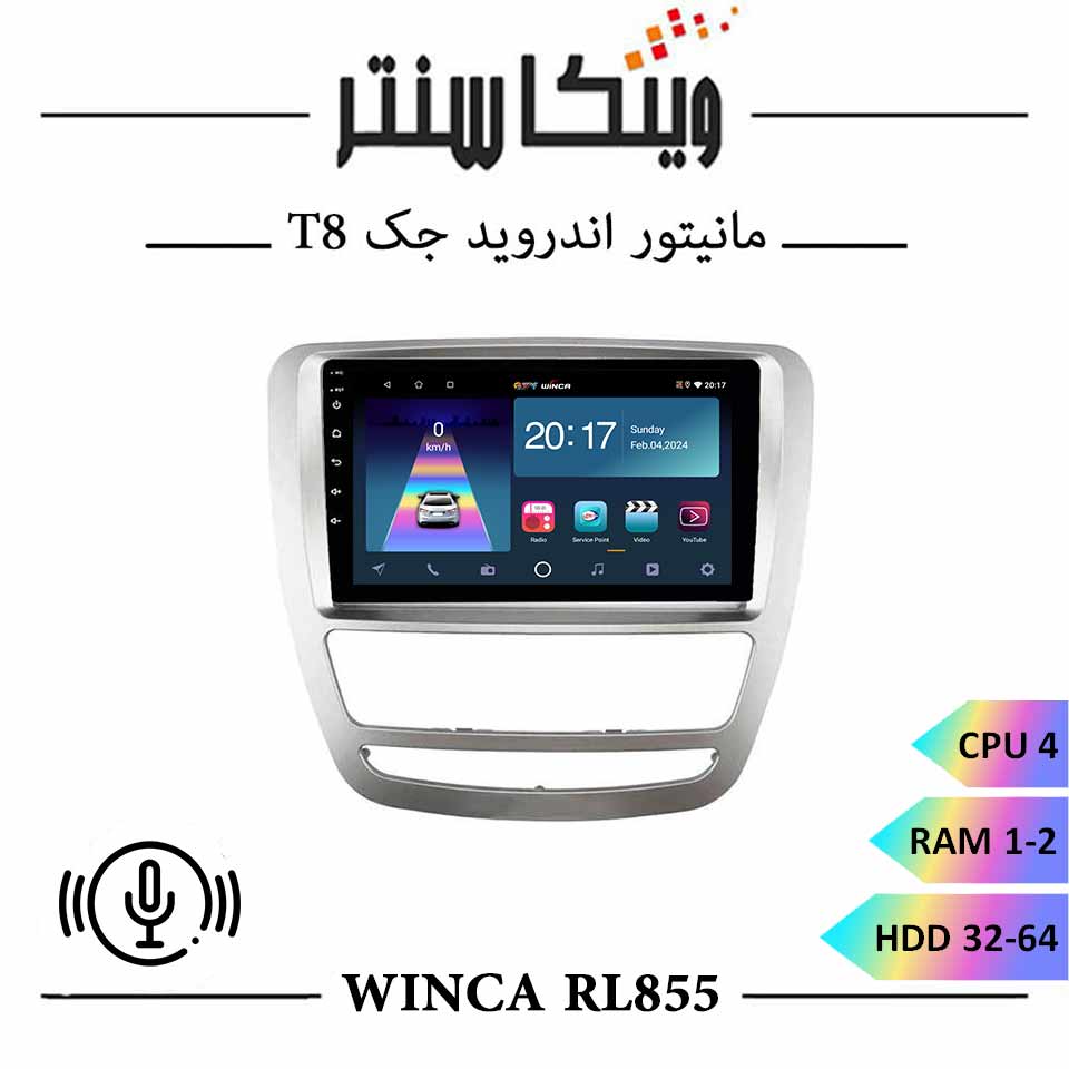 مانیتور جک KMC T8 برند وینکا سری WINCA RL855 رم 1 و 2