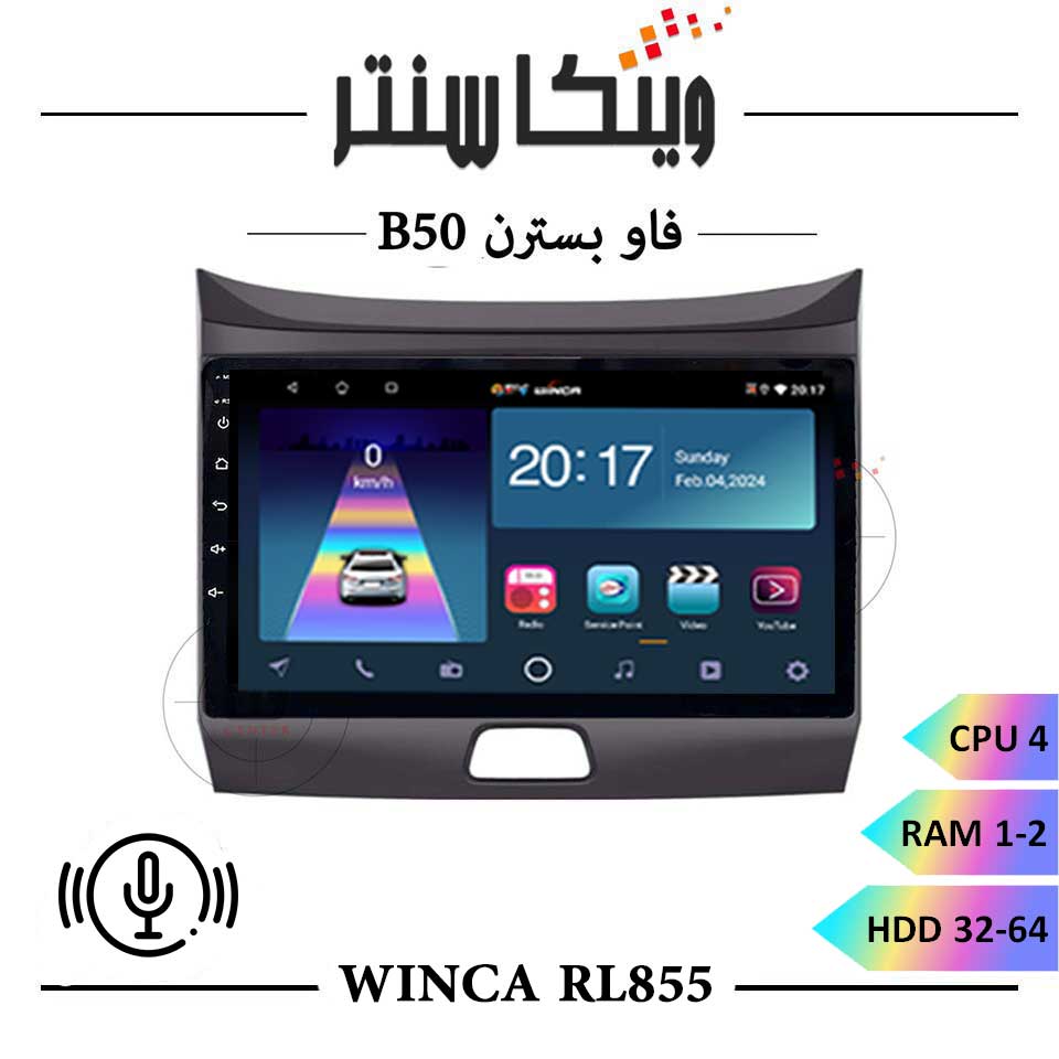 مانیتور بسترن B50 برند وینکا سری WINCA RL855 رم 1 و 2