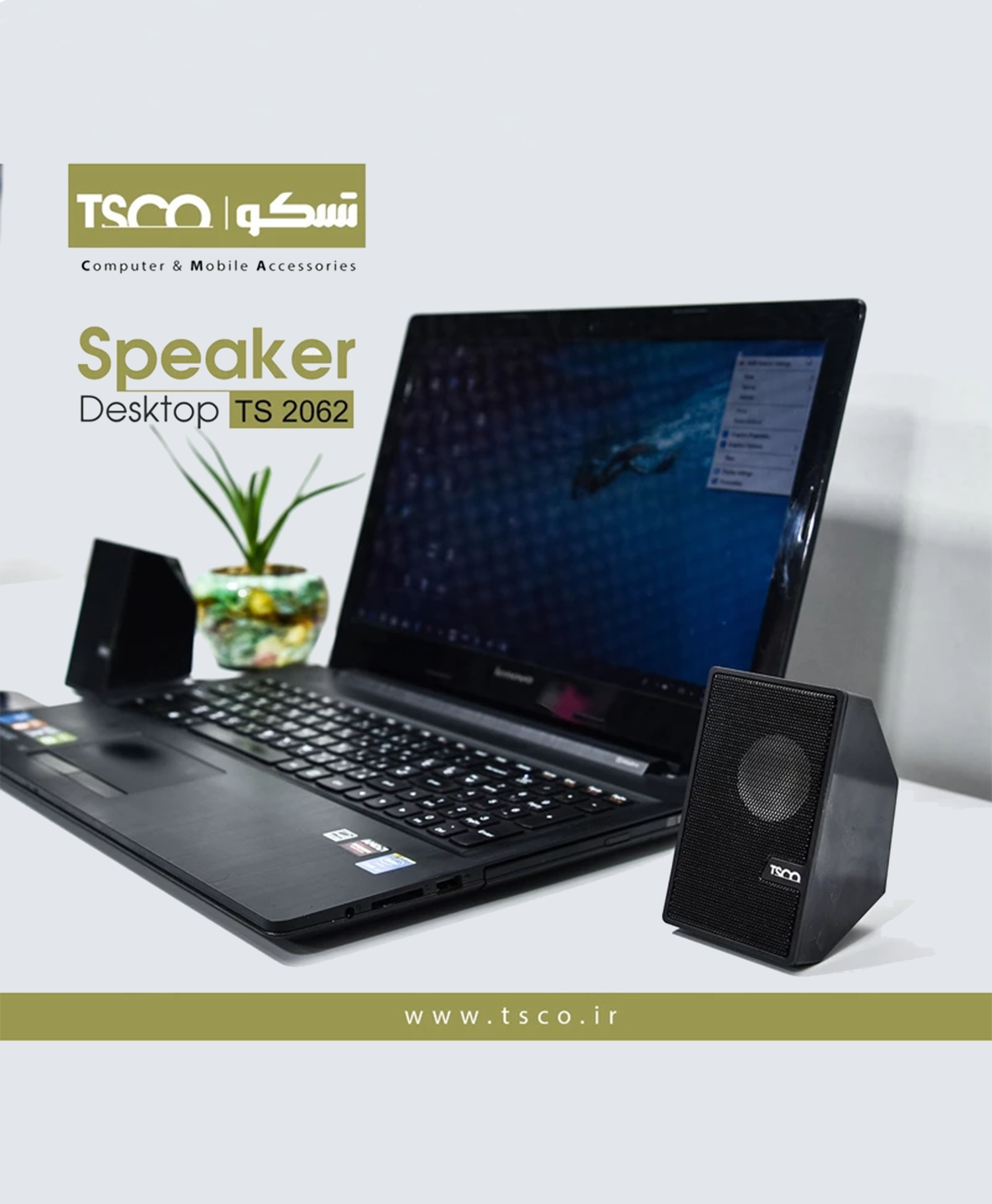 اسپیکر با سیم تسکو TS2062 — تصویر ۵