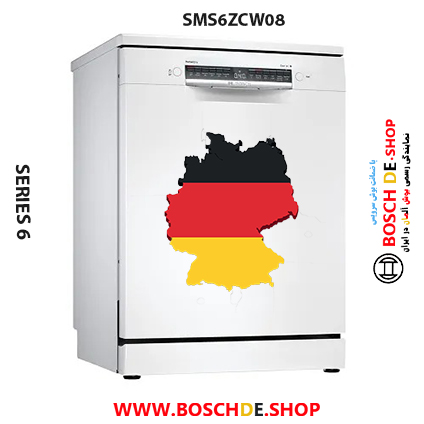 ماشین ظرفشویی بوش مدل BOSCH SMS6ZCW08Q