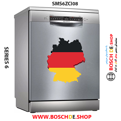 ماشین ظرفشویی بوش مدل BOSCH SMS6ZCI08Q