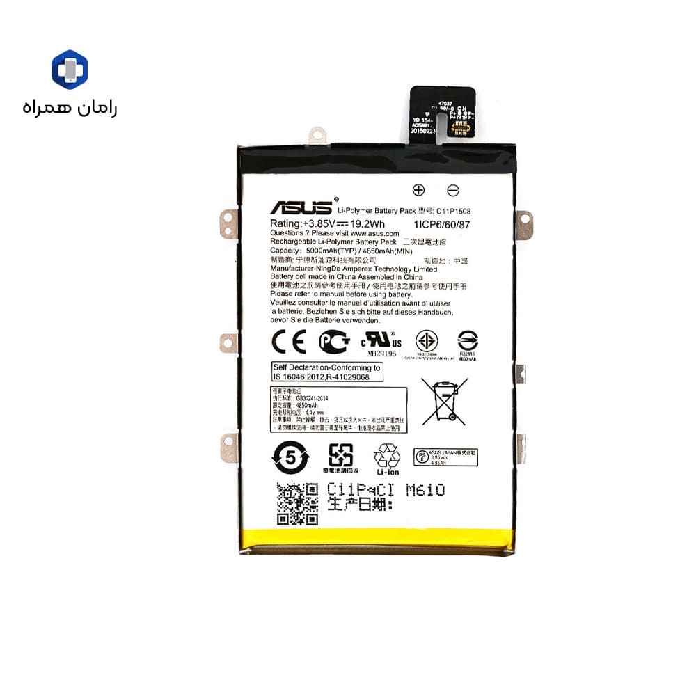 باطری ایسوس ASUS C11P1508 — تصویر ۲