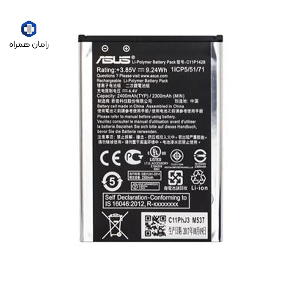 باطری ایسوس ASUS B11P1428 — تصویر ۲