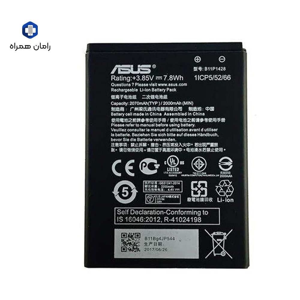 باطری ایسوس ASUS C11P1428