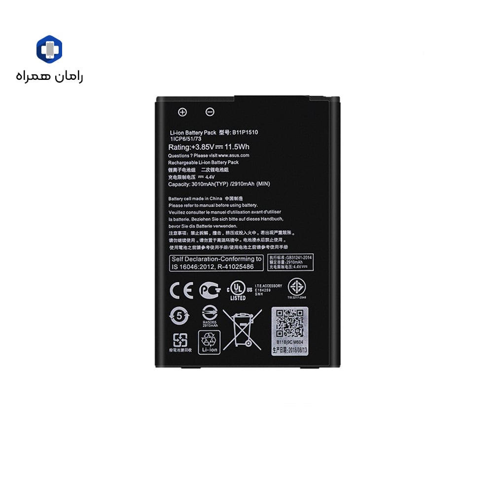 باطری ایسوس ASUS B11P1510 — تصویر ۲