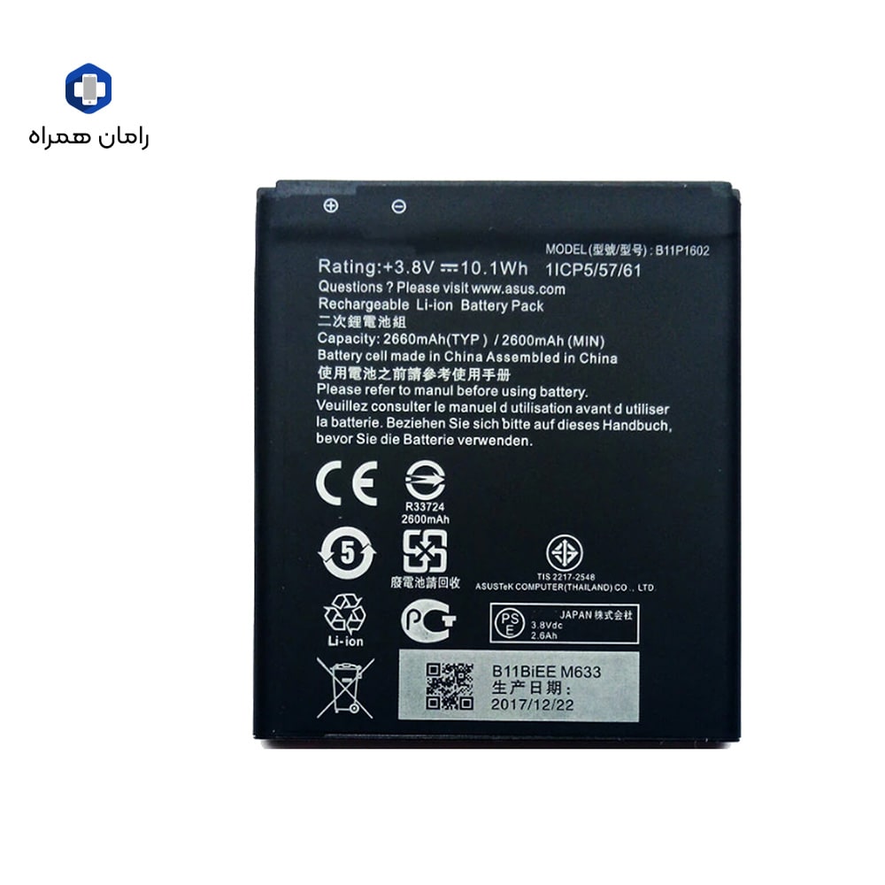 باطری ایسوس ASUS B11P1602 — تصویر ۲