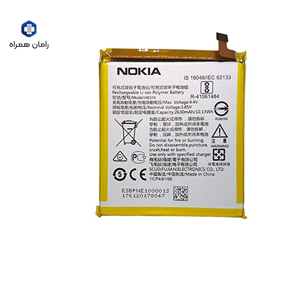 باطری نوکیا HE319 NOKIA 3