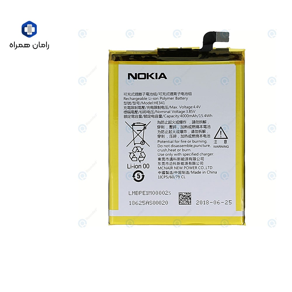 باطری نوکیا HE341 NOKIA2.1