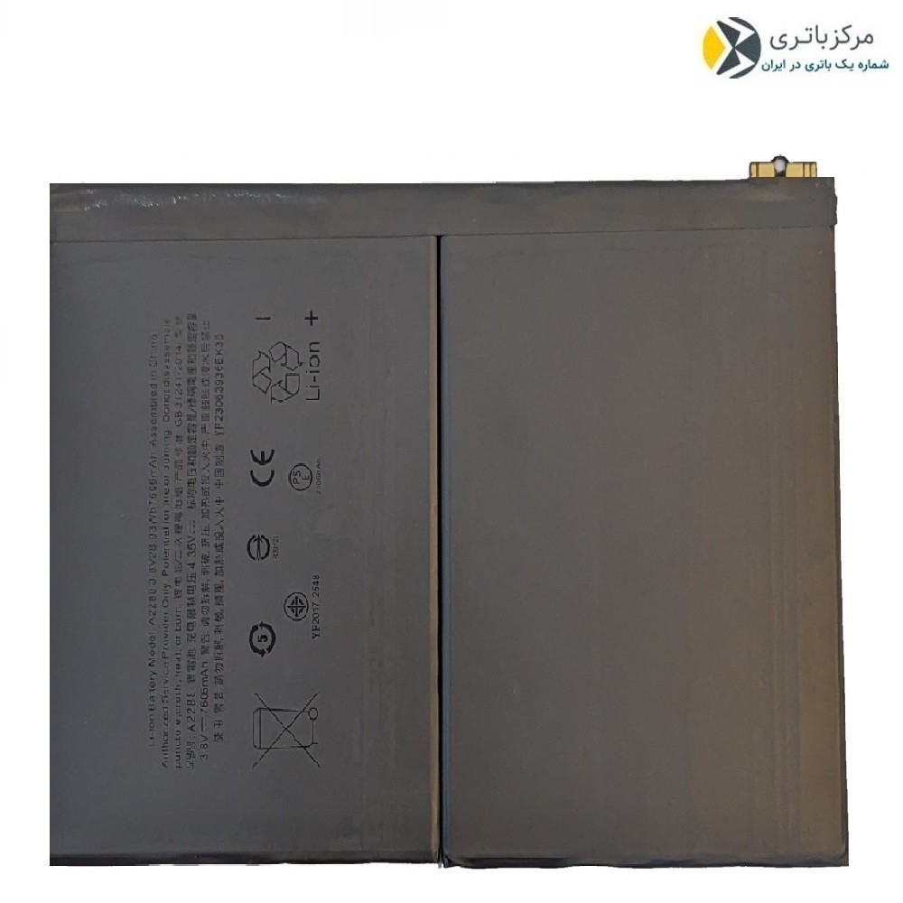 باتری اصلی ایپد Apple iPad Air 4