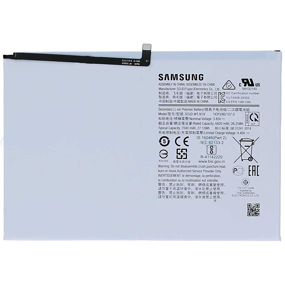 باتری اصلی تبلت Samsung Galaxy Tab P505