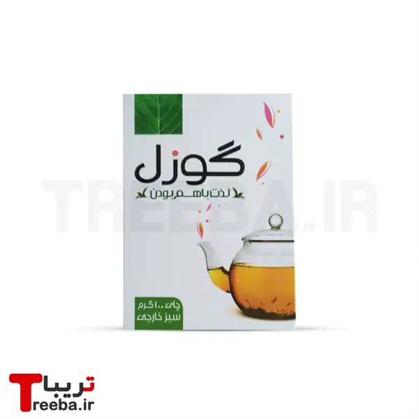 چای سبز گوزل 100 گرمی — تصویر ۵