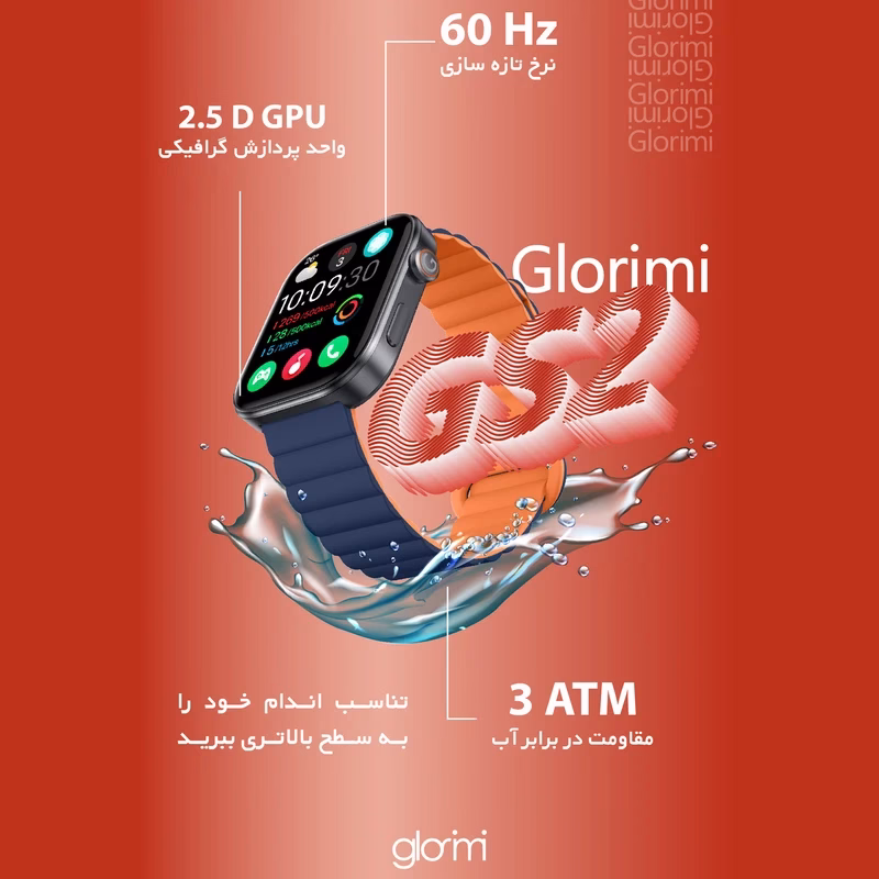 ساعت هوشمند گلوریمی مدل SE LIGHT GS2 — تصویر ۳