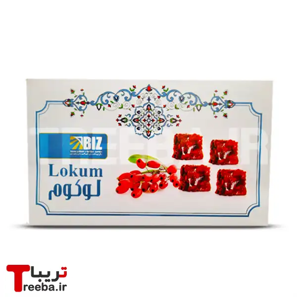 لوکوم زرشک 480 گرمی BIZ — تصویر ۲