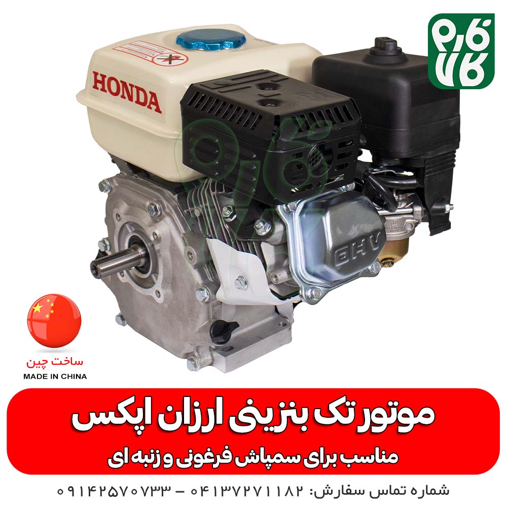 موتور تک بنزینی — تصویر ۶