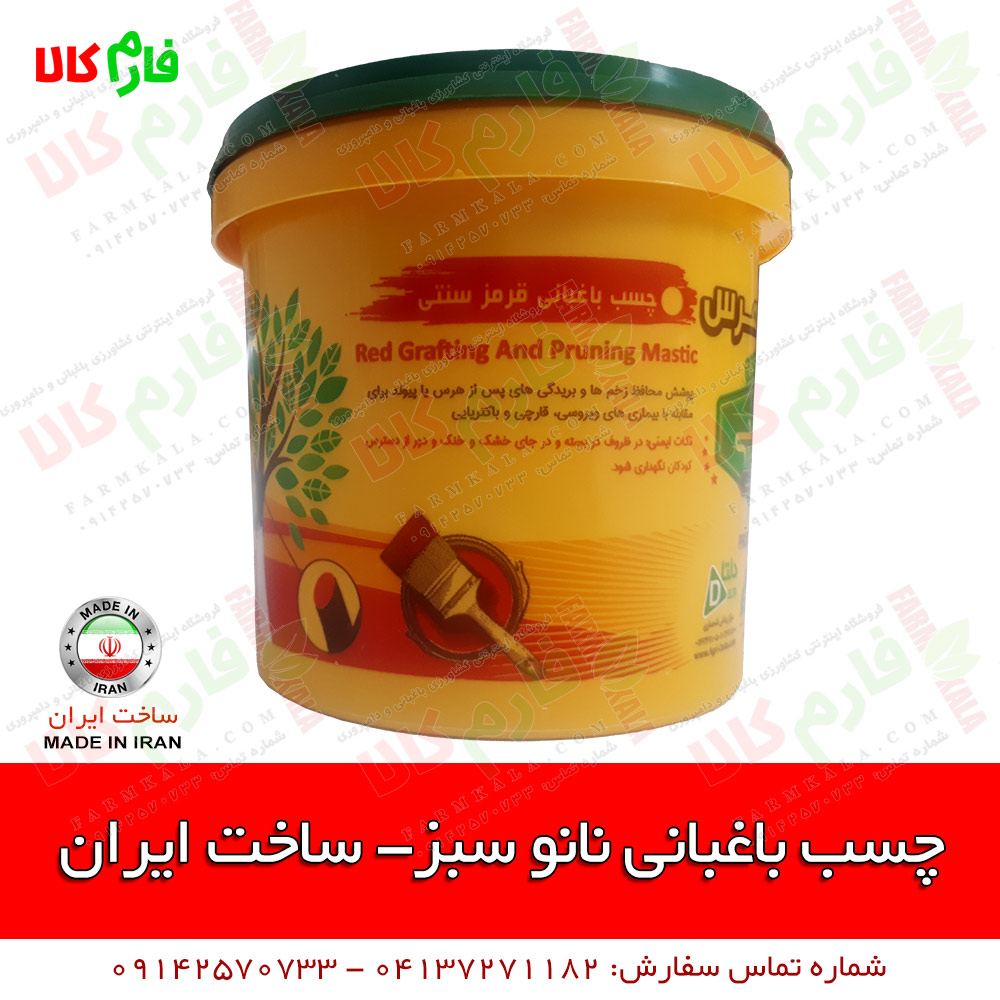چسب پیوند و هرس نانو موماچی – 1 کیلویی — تصویر ۳