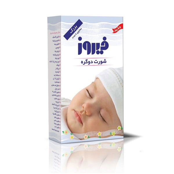 شورت دو گره فیروز سایز بزرگ