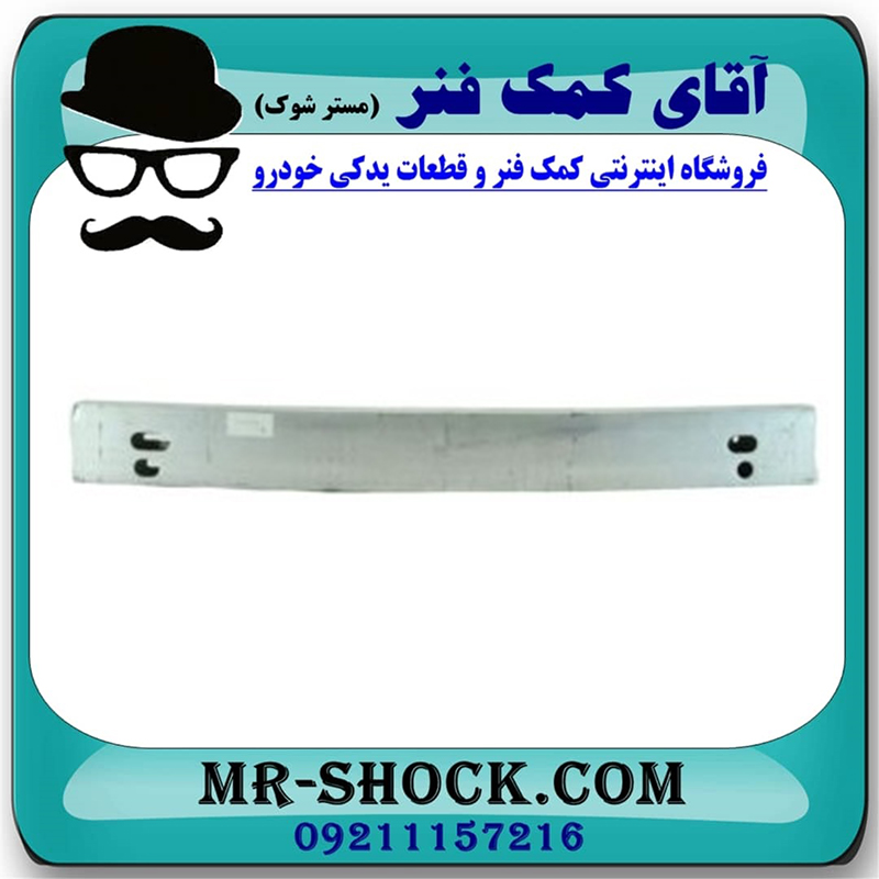 دیاق سپر عقب تویوتا اریون 2012-2013 برند ساخت تایوان با بهترین کیفیت — تصویر ۴