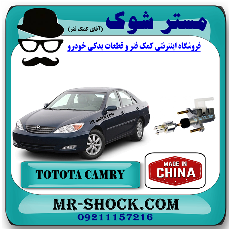 پمپ کلاچ بالا تویوتا کمری 2005-2006 برند ساخت چین با بهترین کیفیت — تصویر ۲