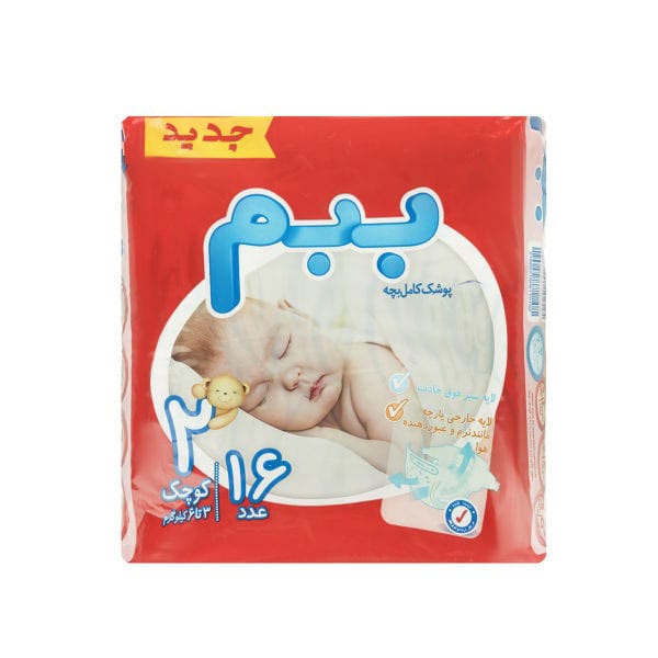 پوشک ببم سایز 2 بسته 16 عددی