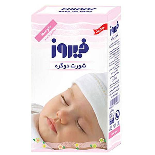 شورت دو گره فیروز سایز متوسط
