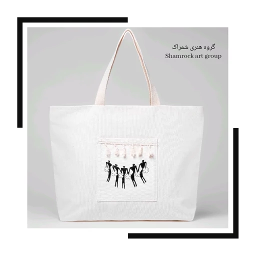 کیف پارچه ای،سبک،مناسب فصل تابستون،تهیه شده با متقال پنبه ،تولید شده در گروه هنری زاور ،ابعاد 40 در 49