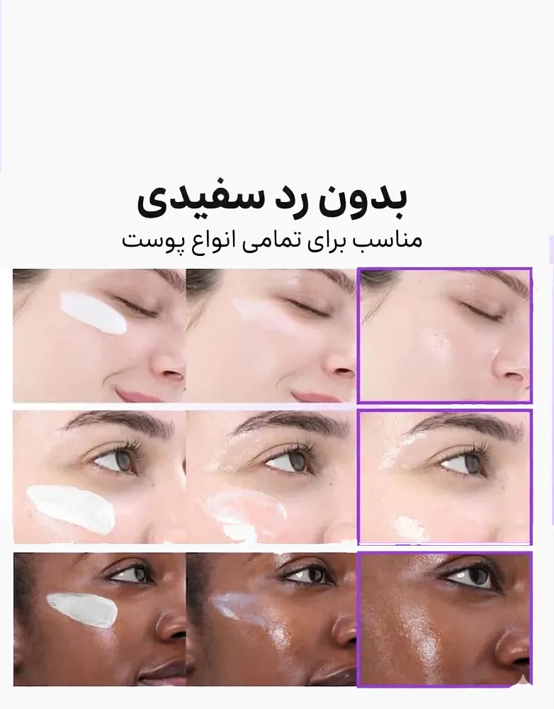 اسنس ضد آفتاب نامبوزین +9 | 50 میل — تصویر ۴