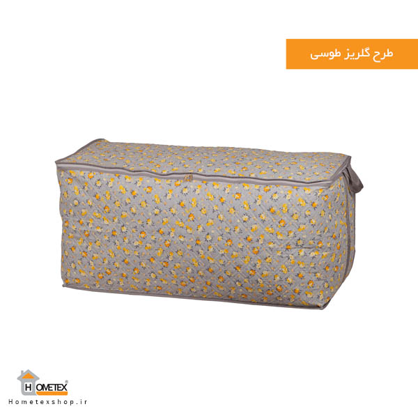 جامه دان 5 — تصویر ۴
