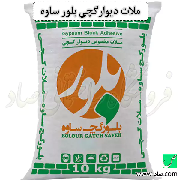 ملات مخصوص دیوار گچی بلور ساوه